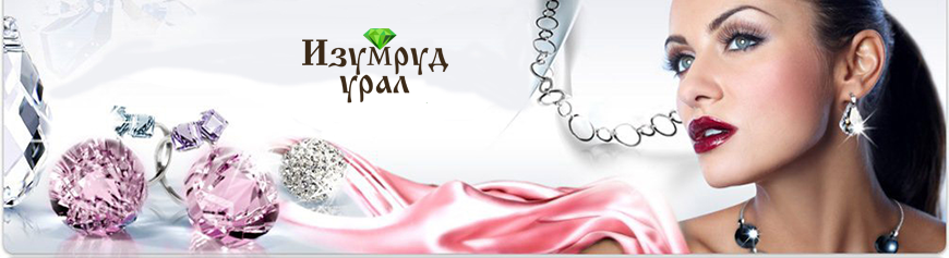 Какое ювелирное украшение подарить девушке?